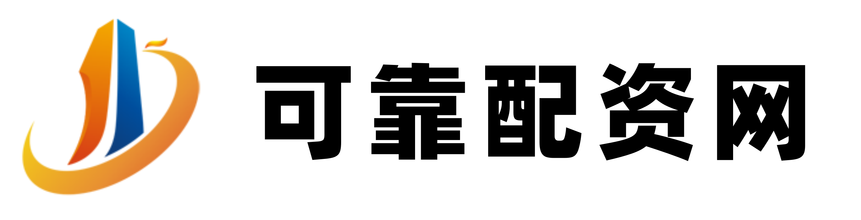 热丰网配资